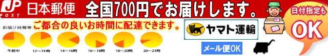 ����700��ȯ�����ޤ���