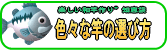 �ڿ����ʴȤ����Ӥ���