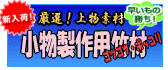 ���������ݥ���åס��ե����󥰥ʥ��ա�����¾������
