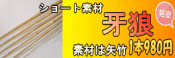 ���ݥ��硼�Ⱥ�1��980��