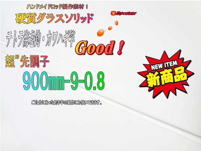 2772円 ふるさと割 まとめ メロディアン シロップ 8g 1セット 100個：20個×5